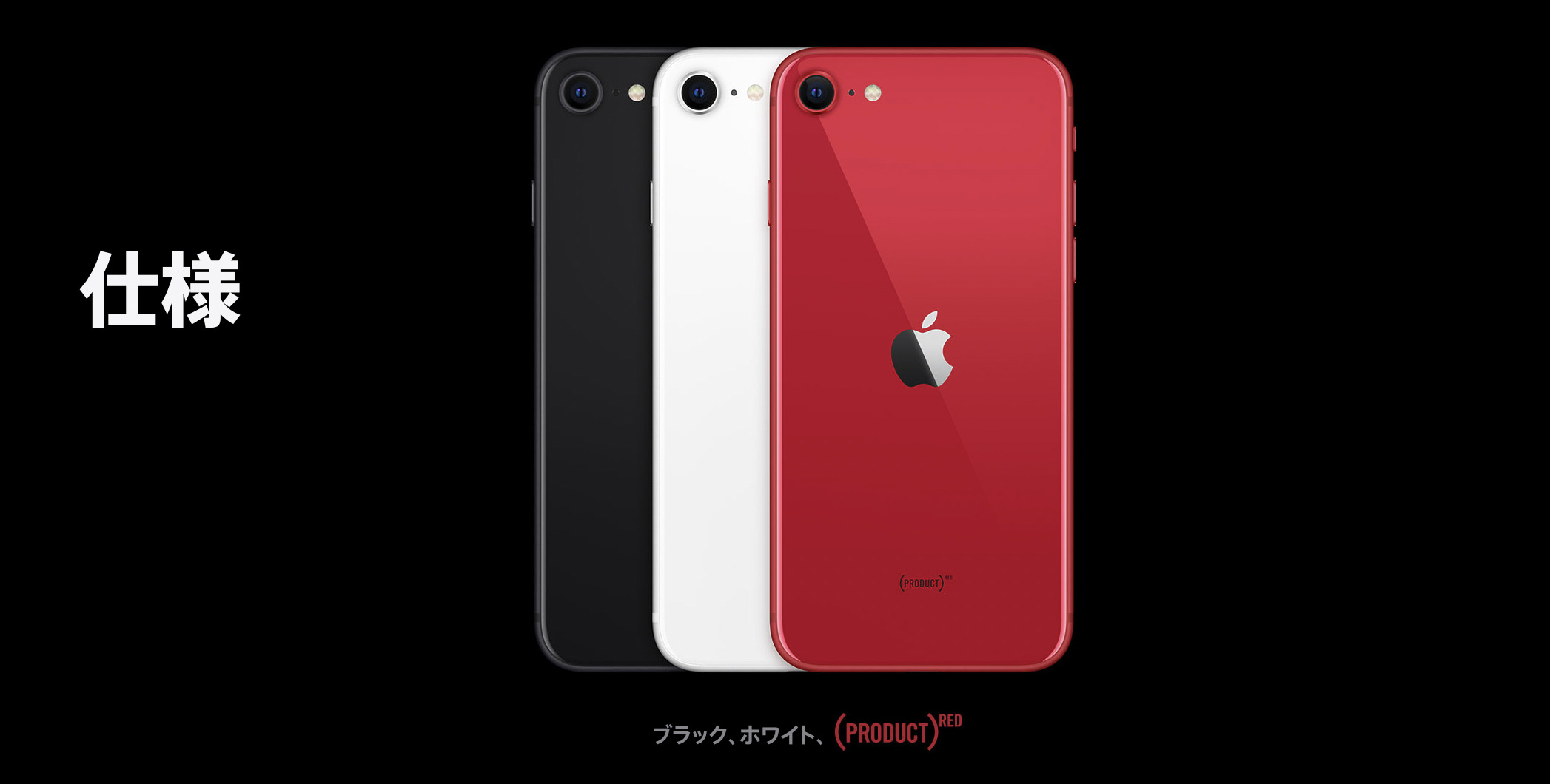 iphonese2-vs-pixel4a-1