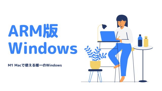m1-mac-arm-windows